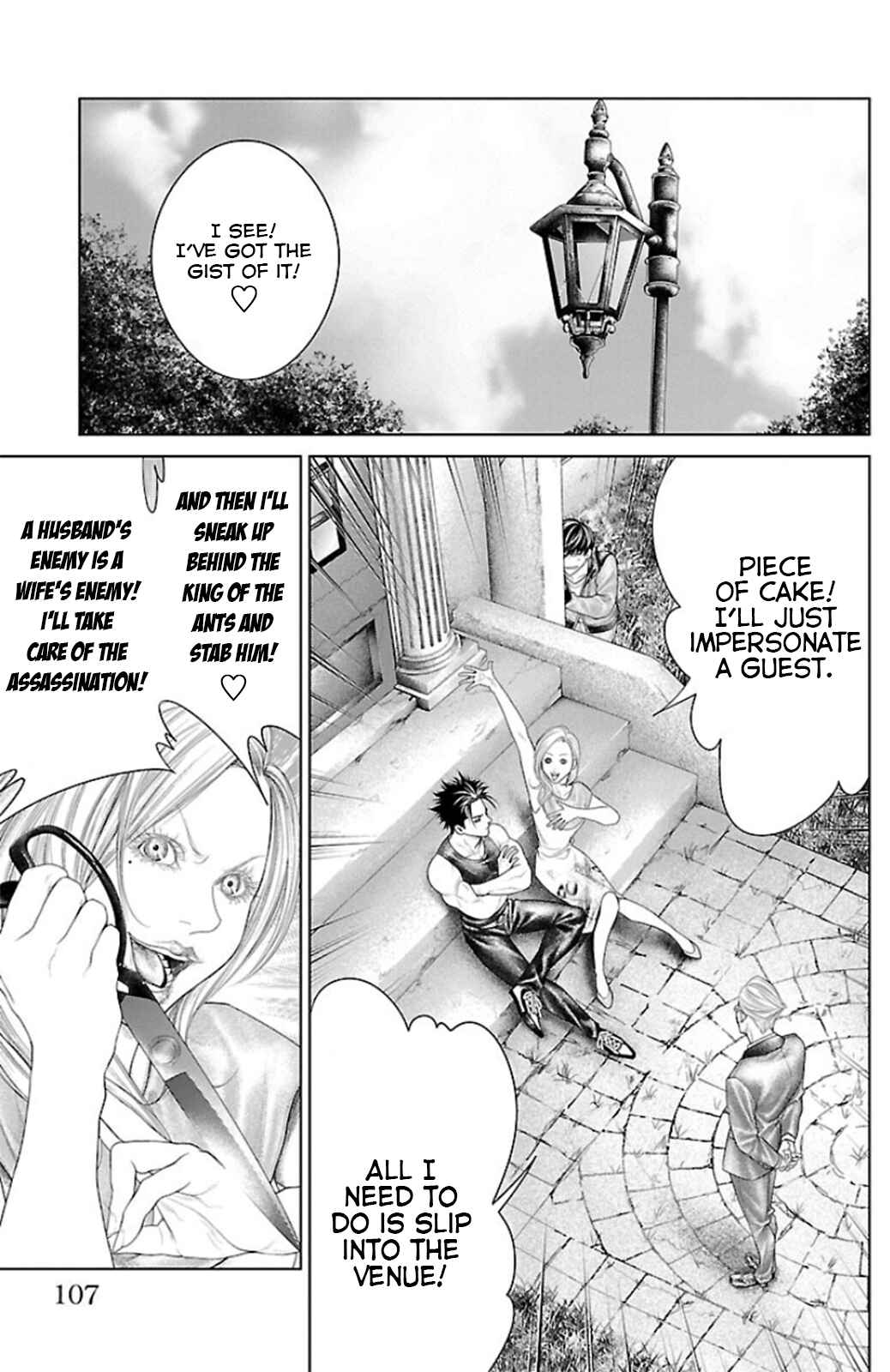 Page 9 Chapter 10 Ari no Ou