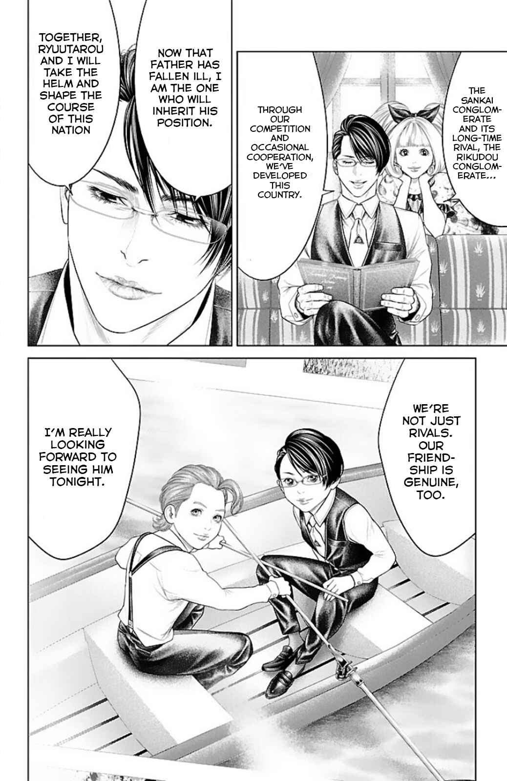 Page 8 Chapter 12 Ari no Ou