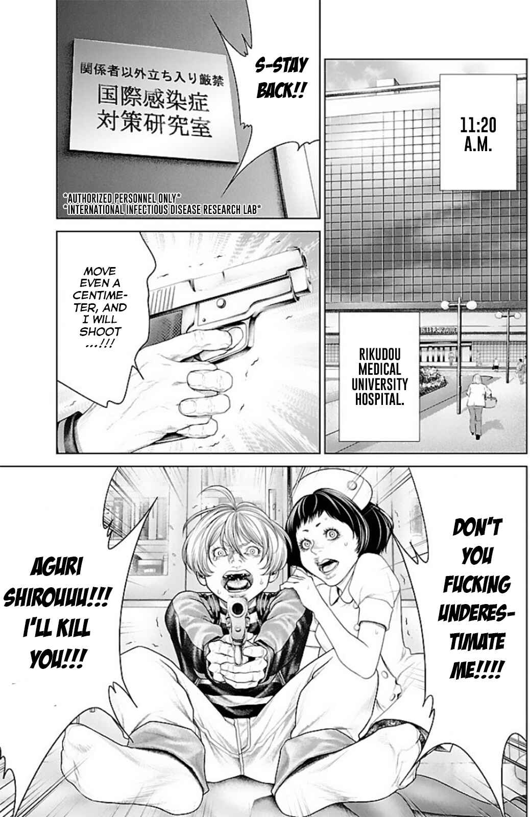 Page 9 Chapter 12 Ari no Ou
