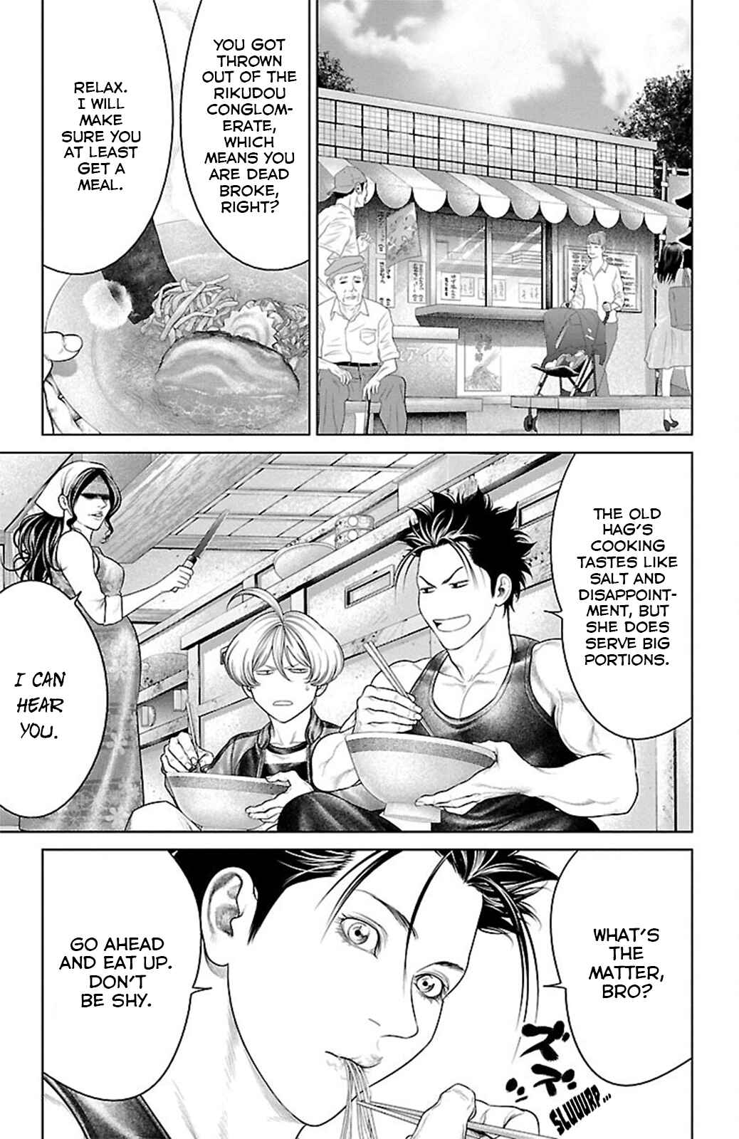 Page 33 Chapter 19 Ari no Ou