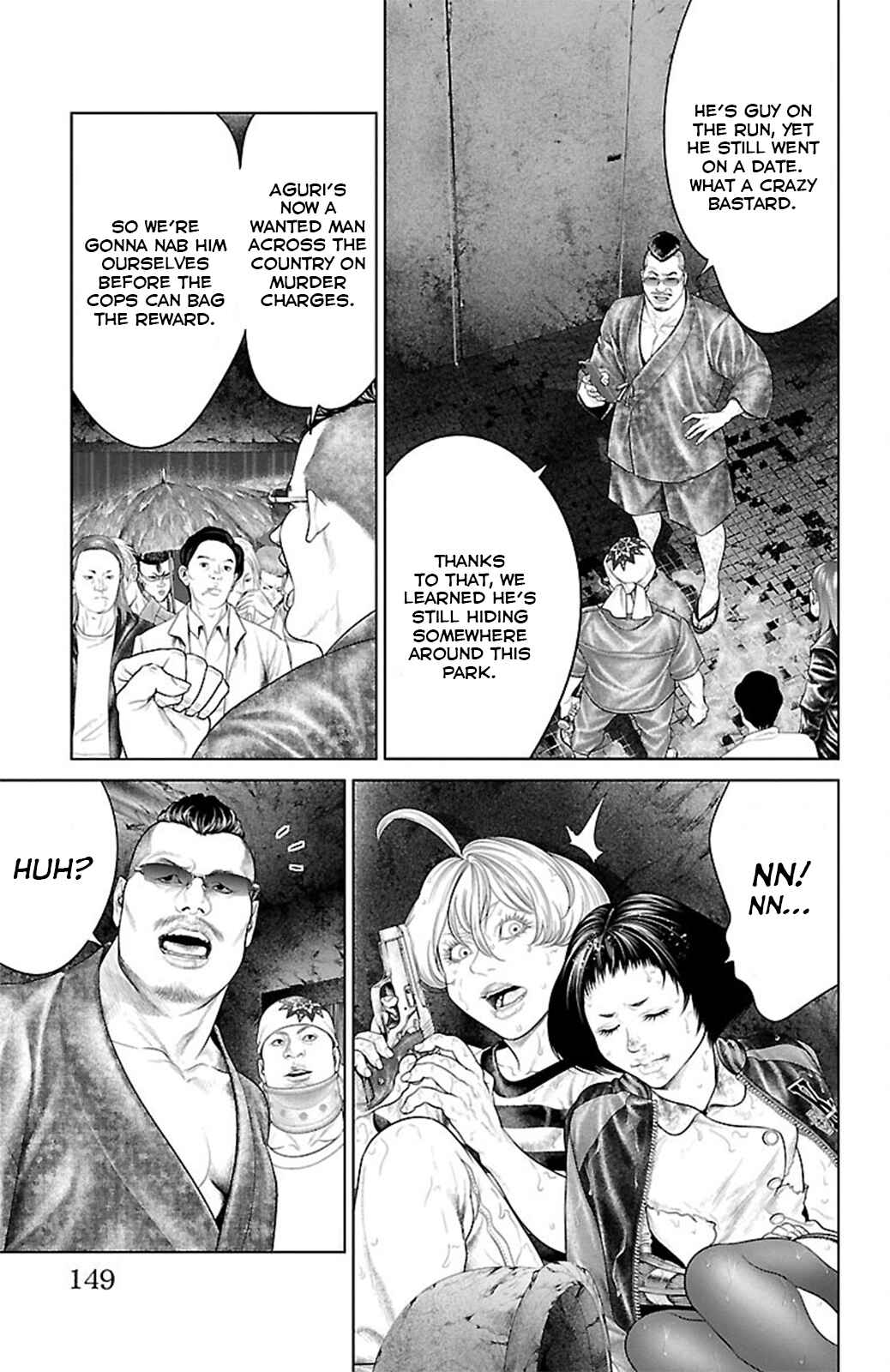 Page 5 Chapter 19 Ari no Ou