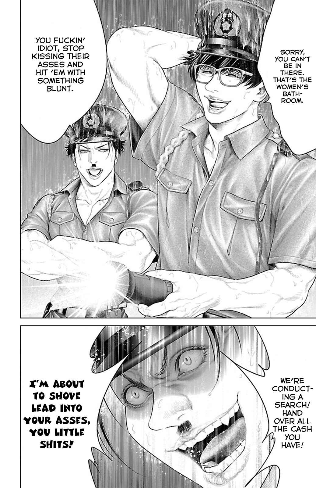 Page 8 Chapter 19 Ari no Ou