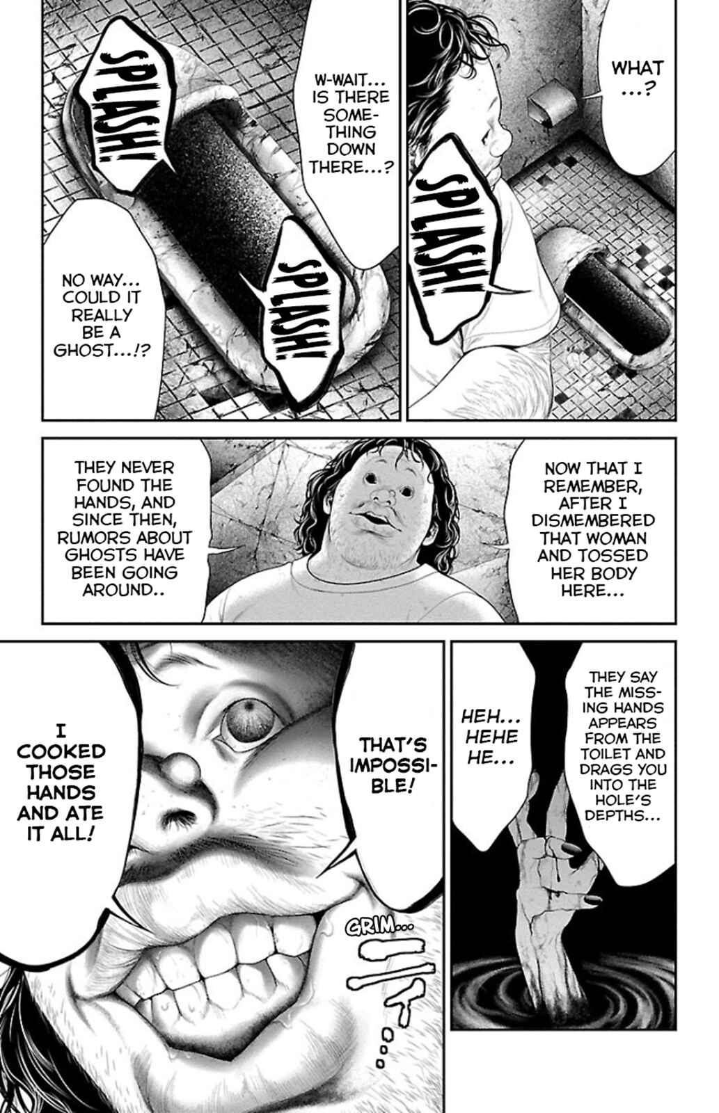 Page 11 Chapter 7 Ari no Ou