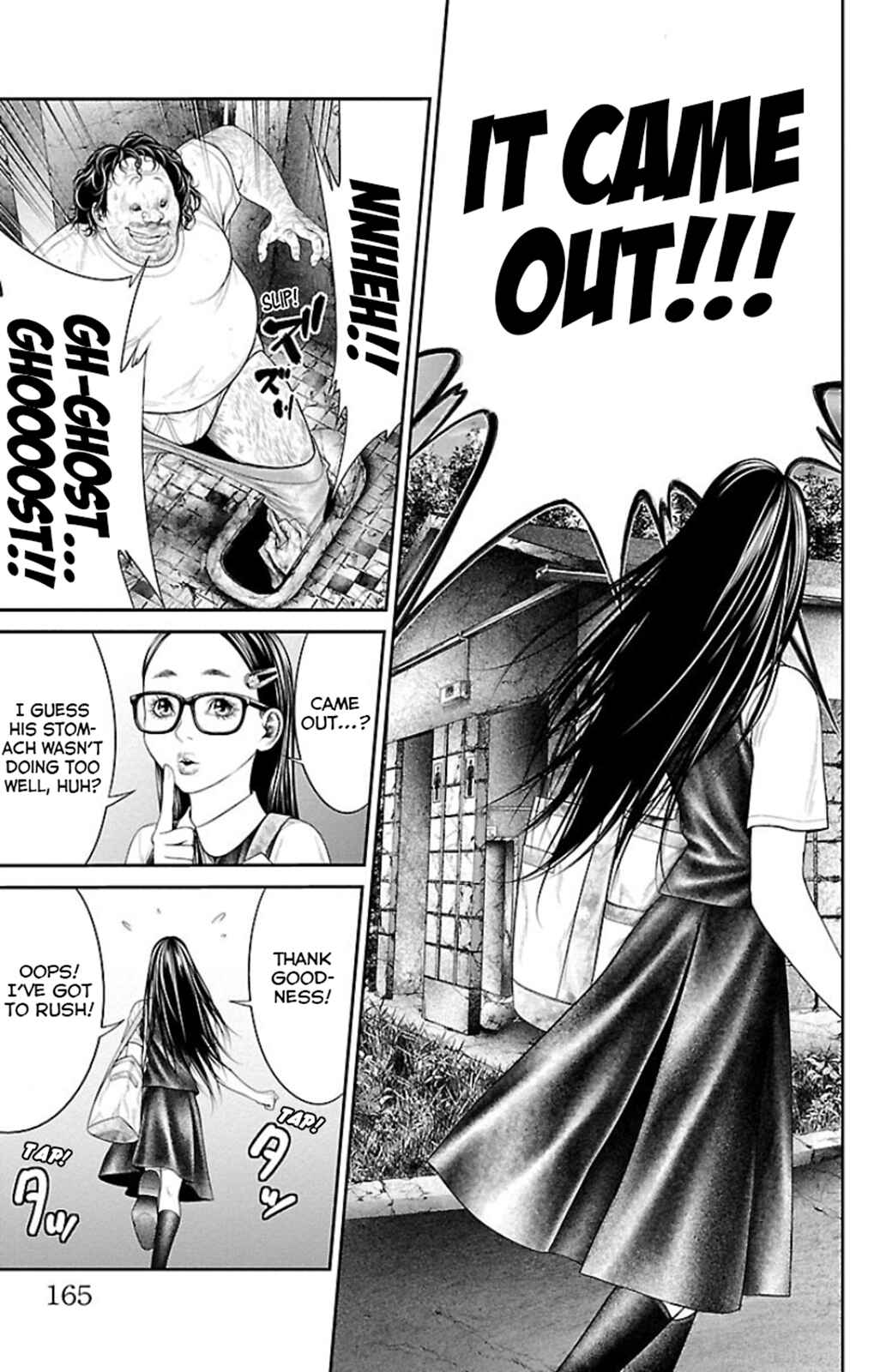 Page 15 Chapter 7 Ari no Ou