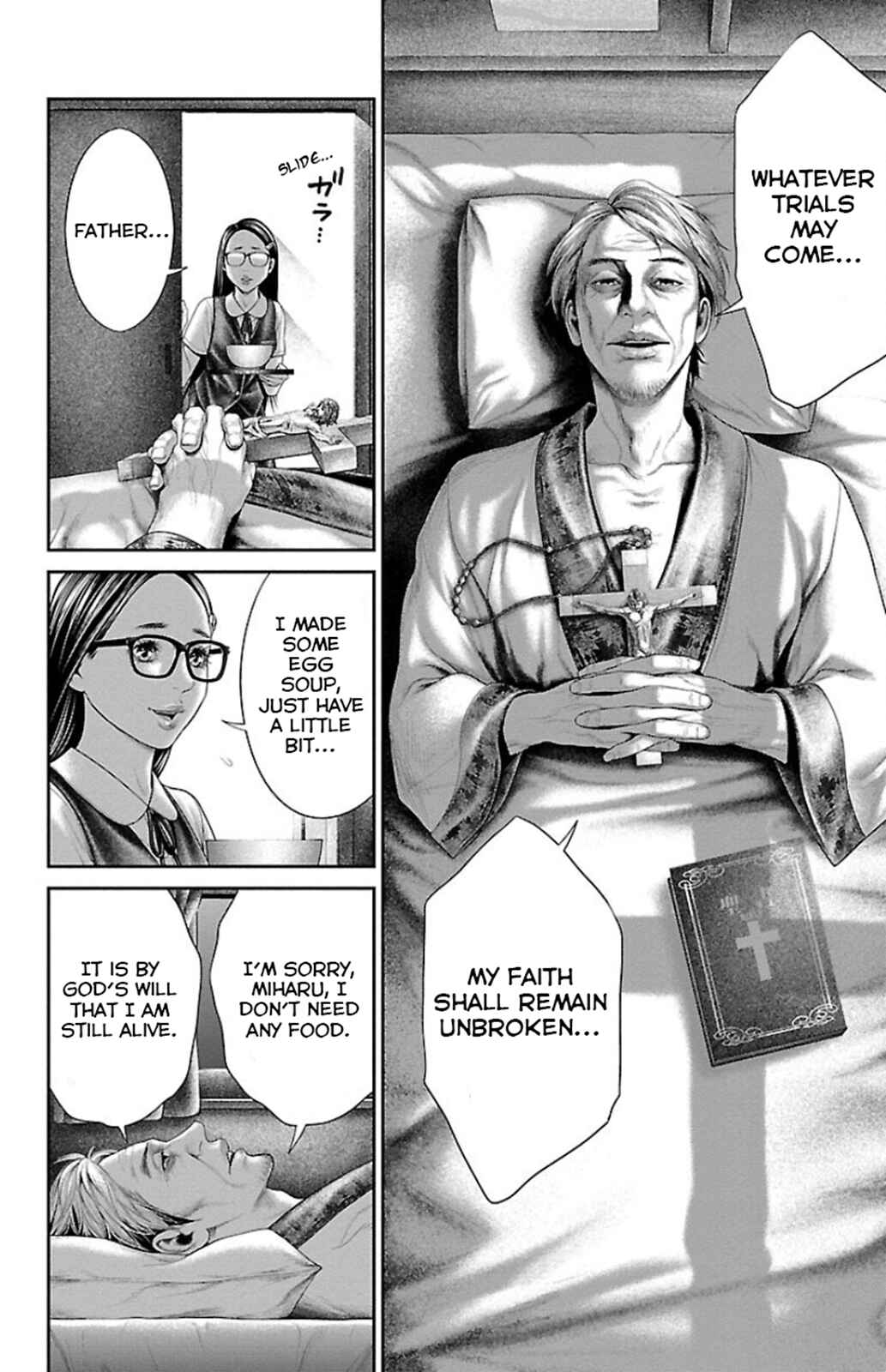 Page 20 Chapter 7 Ari no Ou