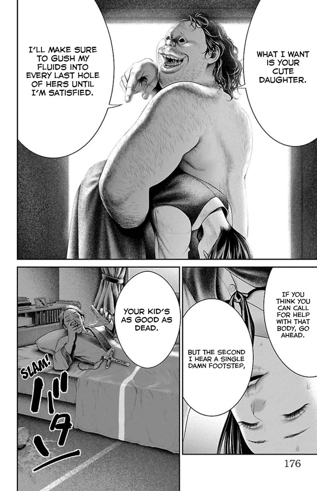 Page 26 Chapter 7 Ari no Ou