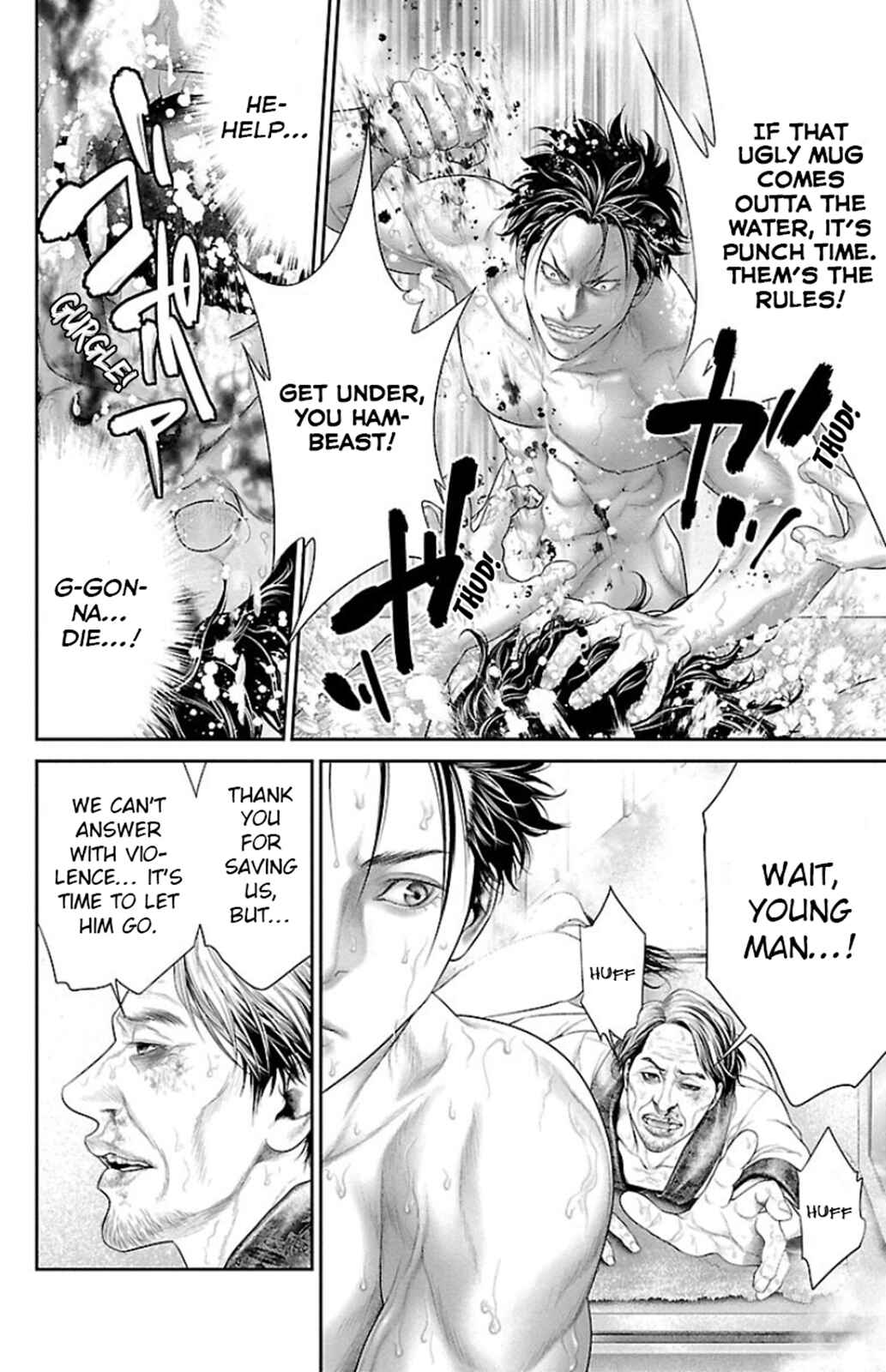 Page 33 Chapter 7 Ari no Ou