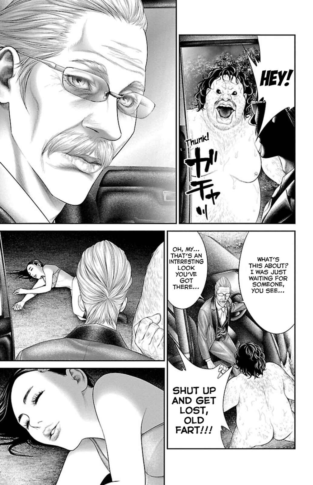 Page 38 Chapter 7 Ari no Ou
