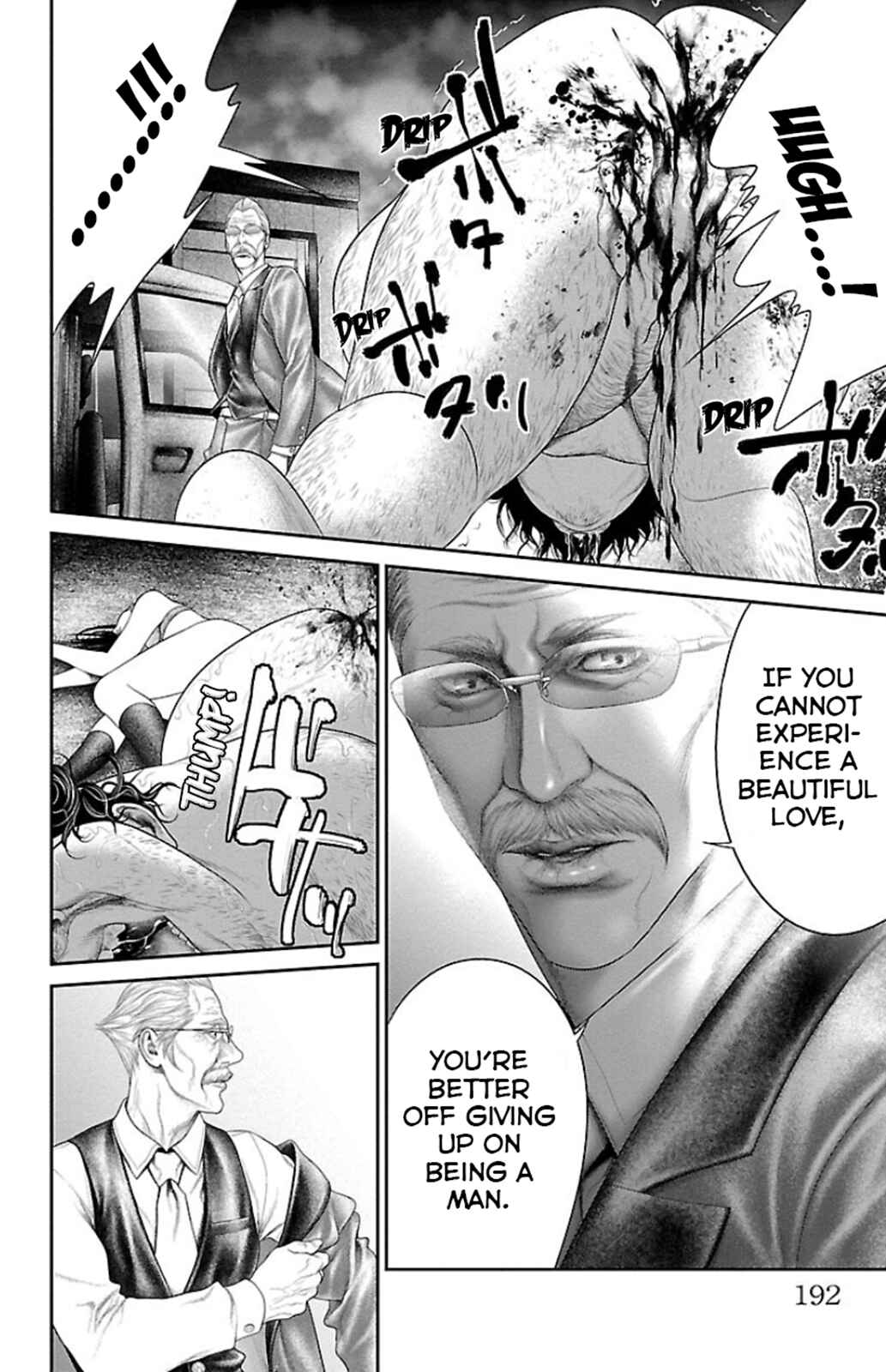 Page 40 Chapter 7 Ari no Ou