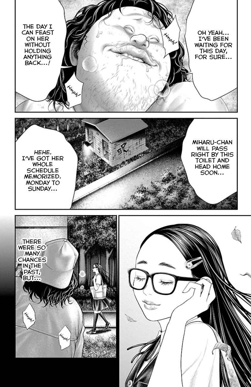 Page 6 Chapter 7 Ari no Ou