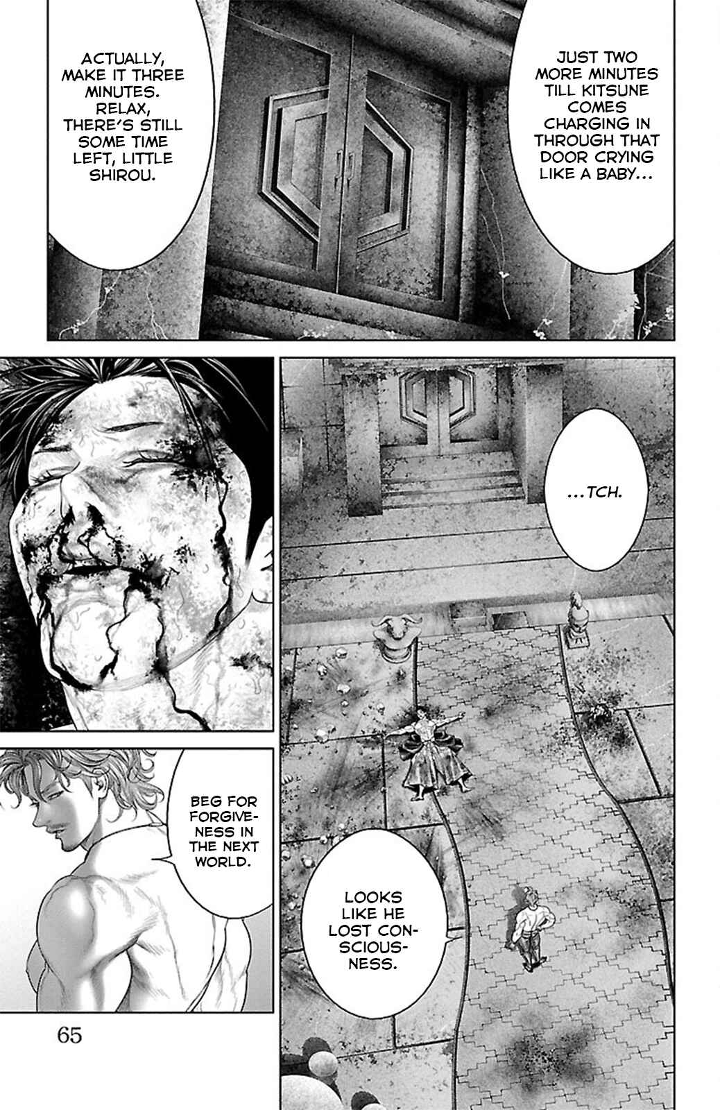 Page 13 Chapter 17 Ari no Ou