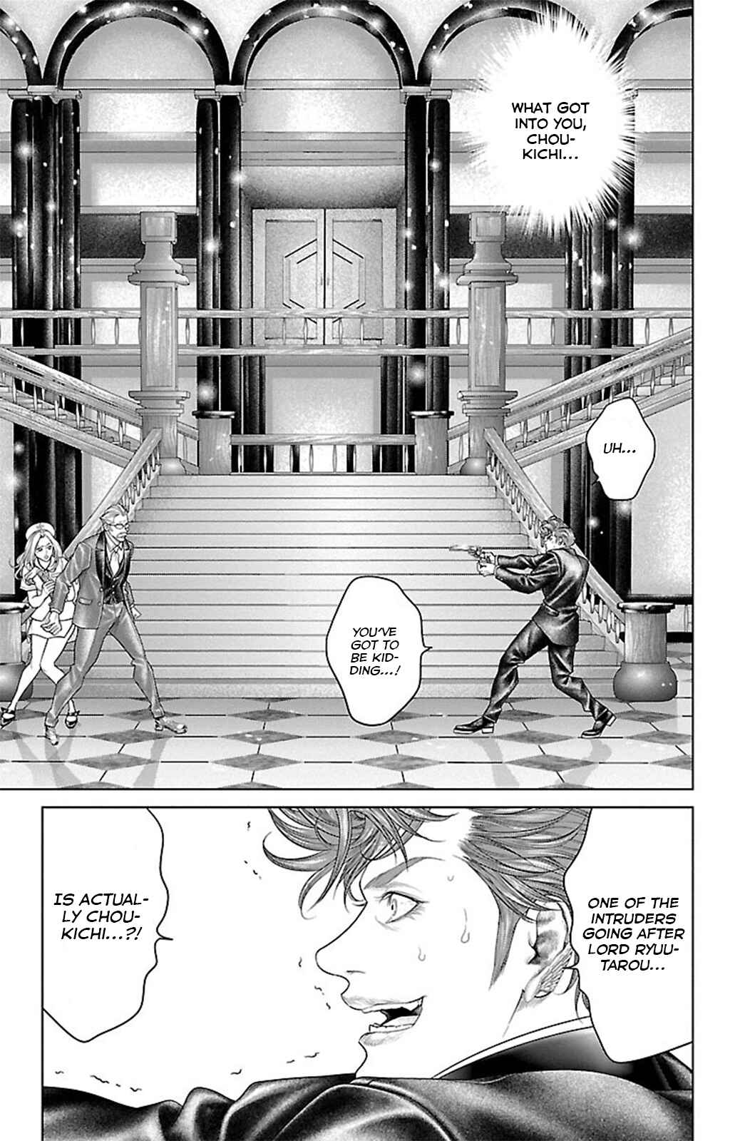 Page 15 Chapter 17 Ari no Ou