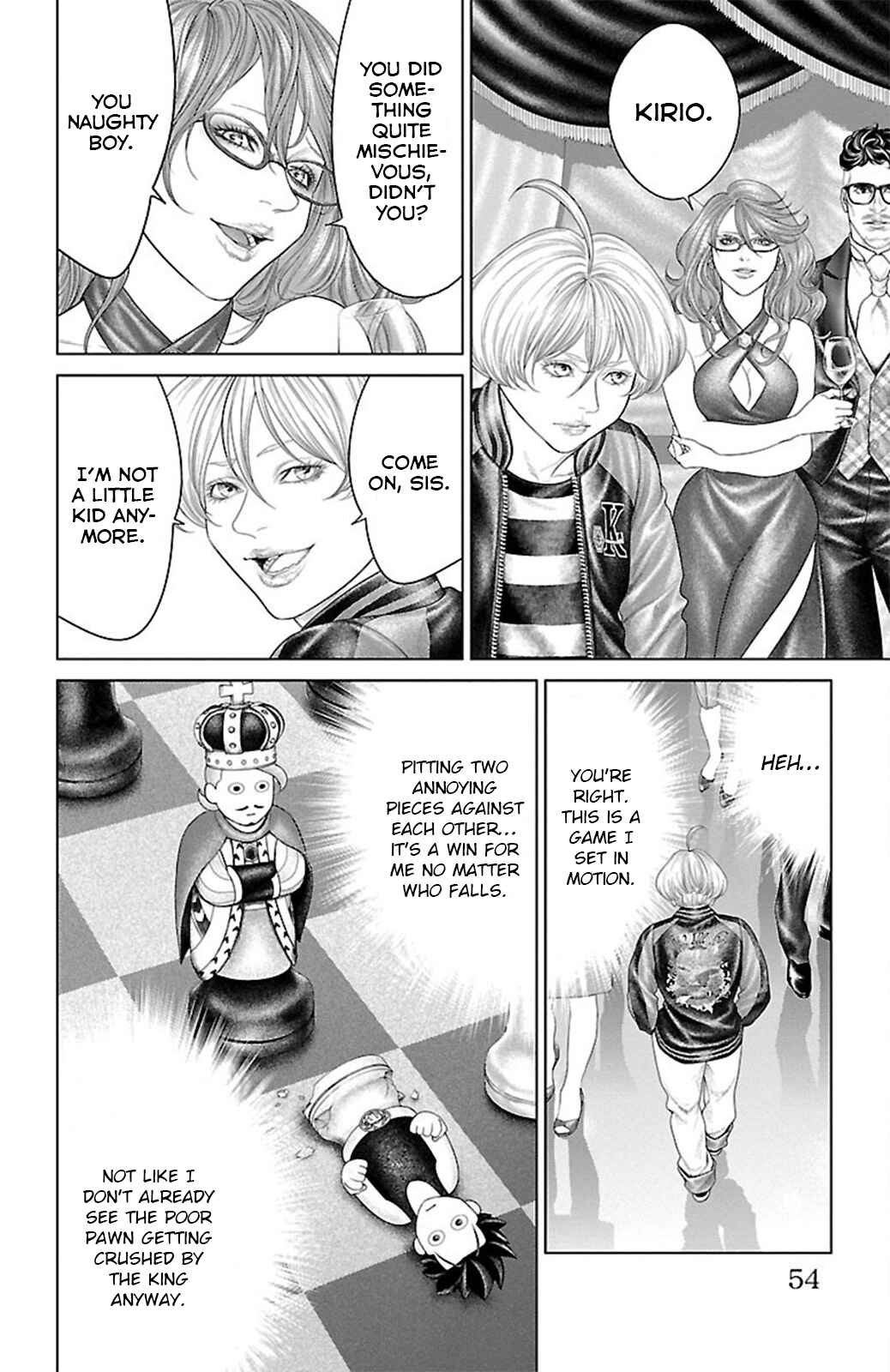 Page 2 Chapter 17 Ari no Ou
