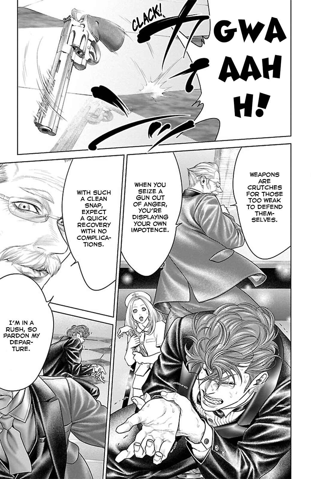 Page 24 Chapter 17 Ari no Ou