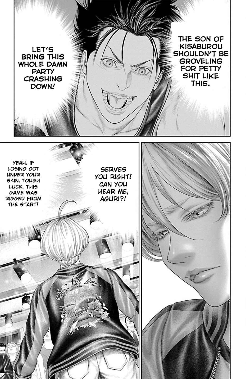 Page 3 Chapter 17 Ari no Ou