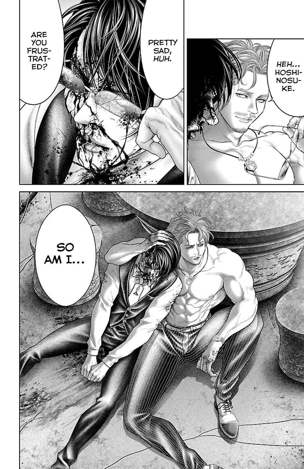 Page 44 Chapter 17 Ari no Ou