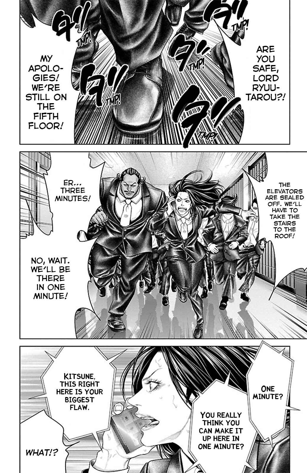 Page 8 Chapter 17 Ari no Ou