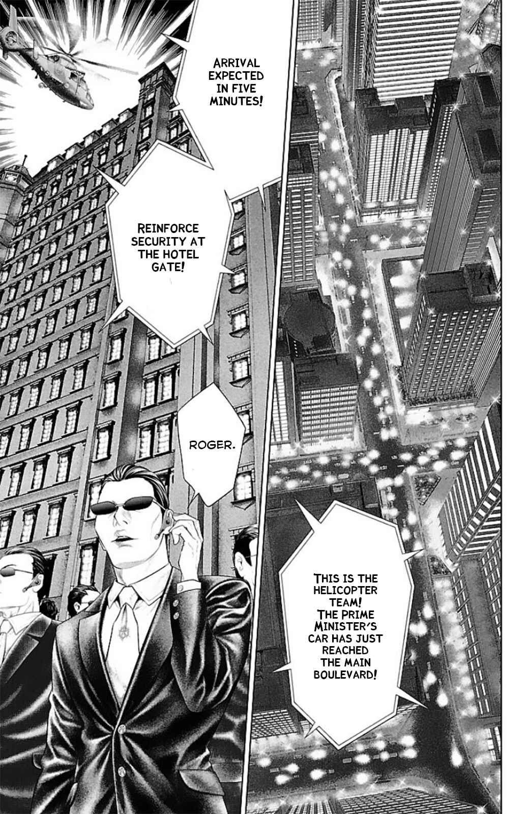 Page 15 Chapter 13 Ari no Ou