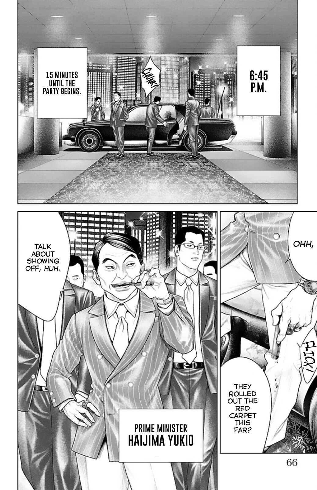 Page 16 Chapter 13 Ari no Ou