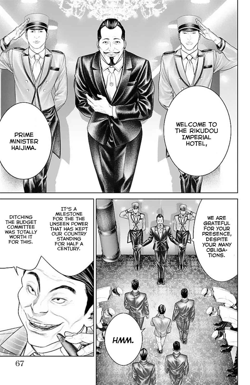 Page 17 Chapter 13 Ari no Ou