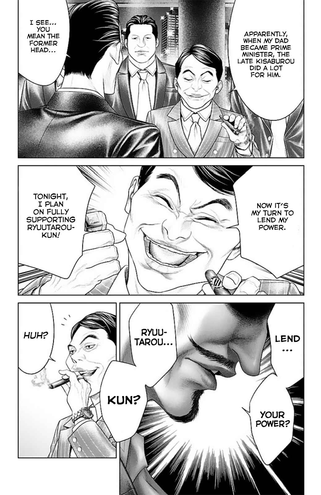 Page 18 Chapter 13 Ari no Ou