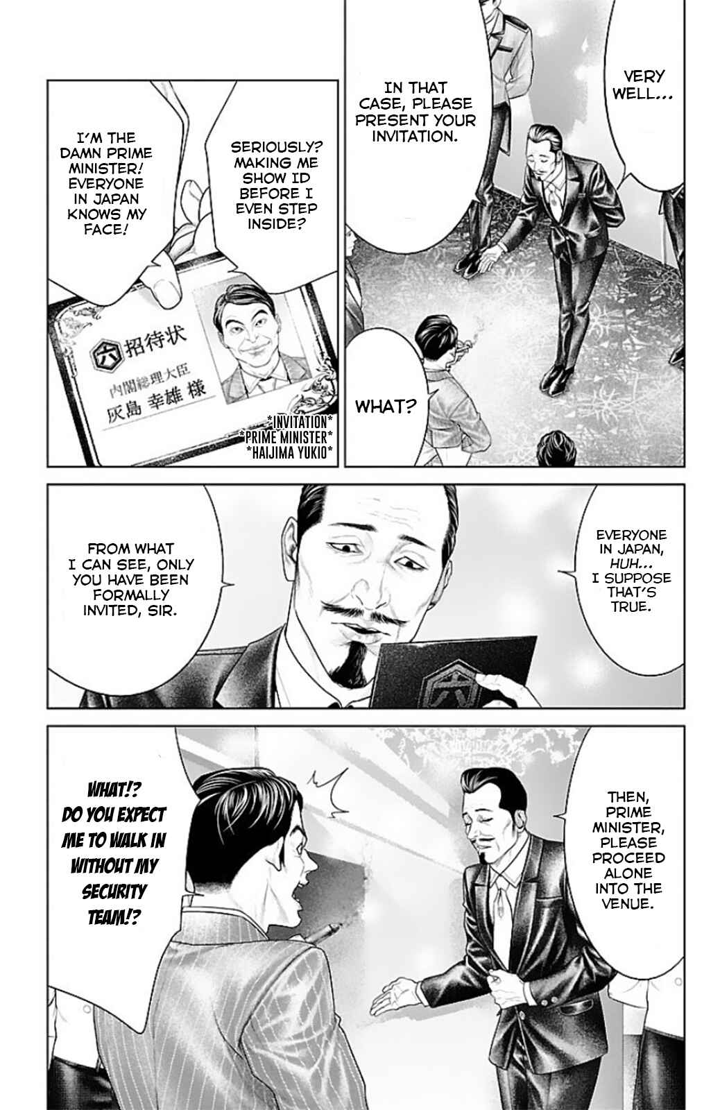 Page 19 Chapter 13 Ari no Ou