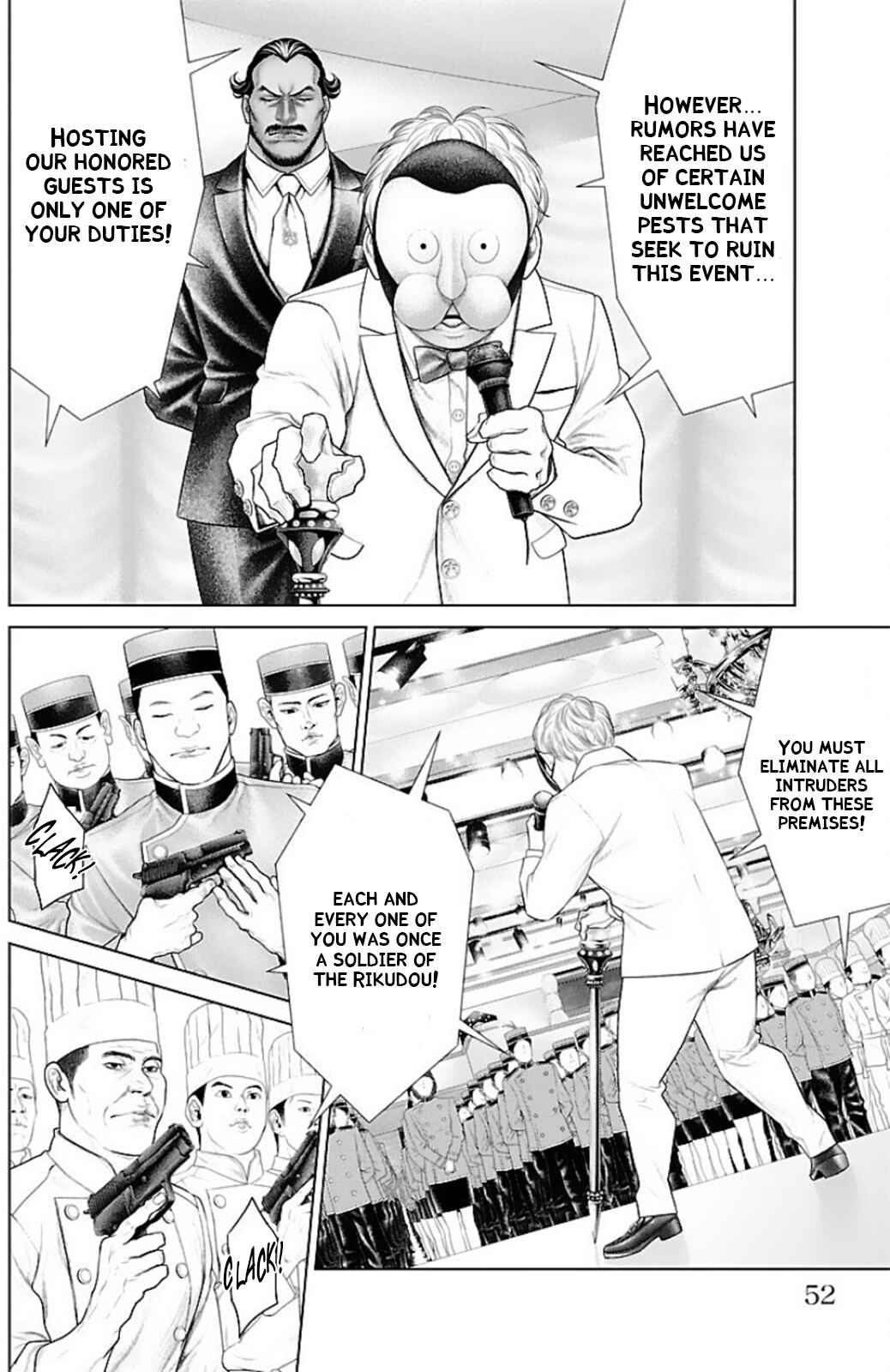 Page 2 Chapter 13 Ari no Ou