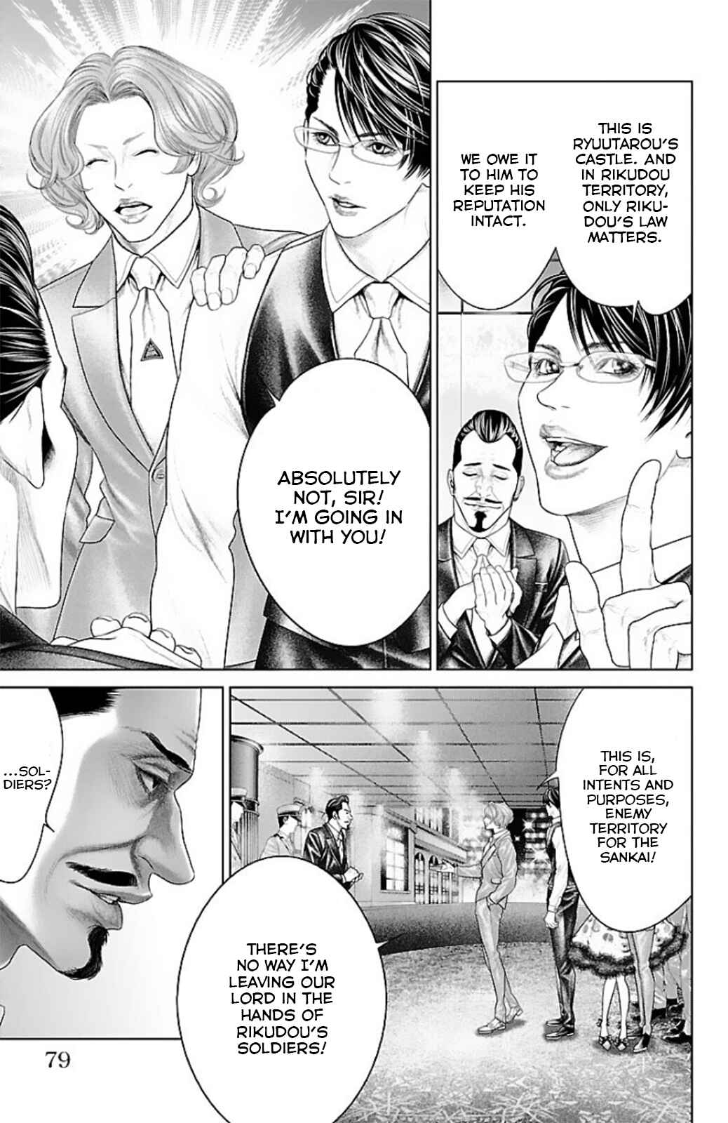Page 29 Chapter 13 Ari no Ou