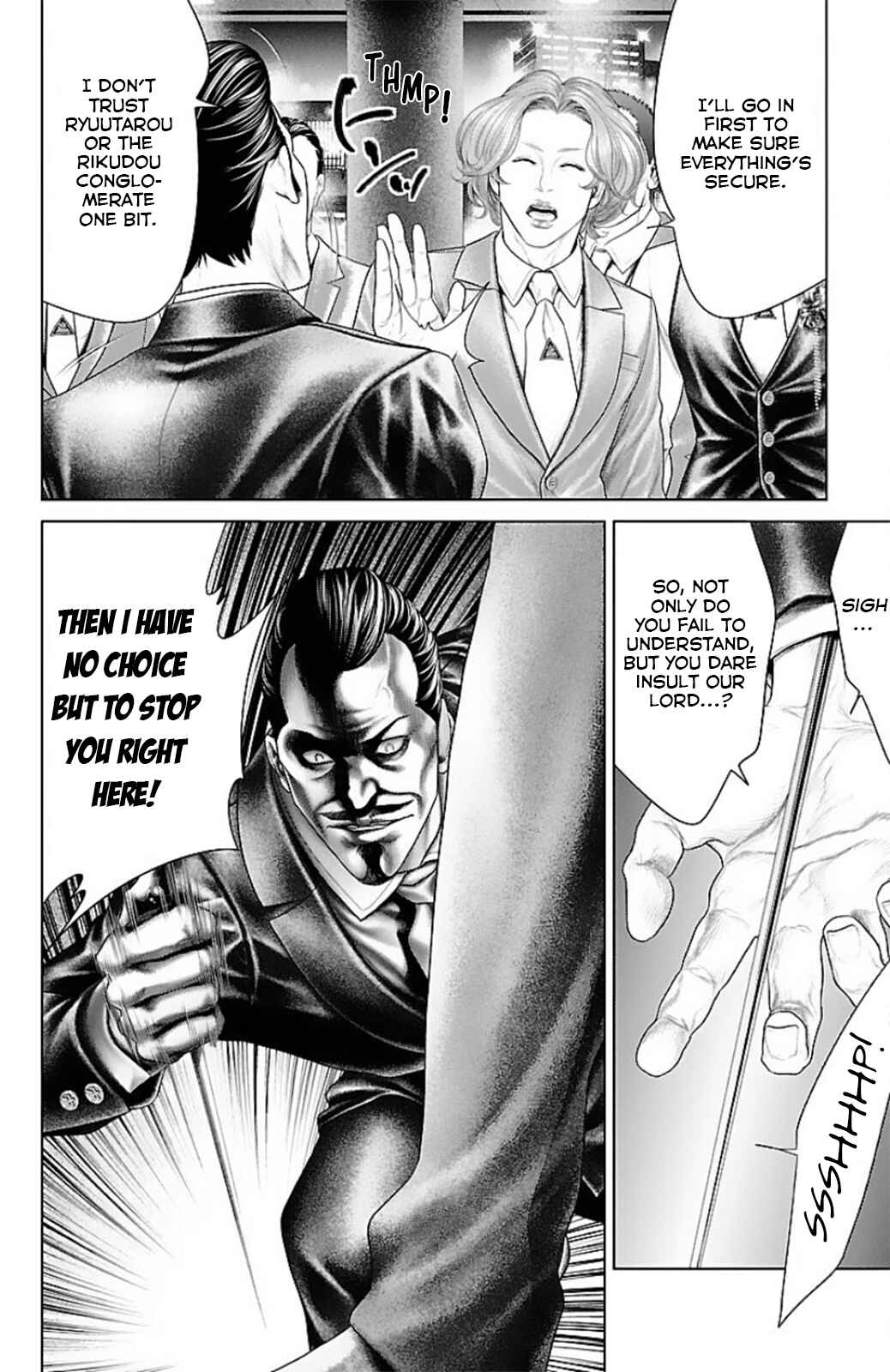 Page 30 Chapter 13 Ari no Ou