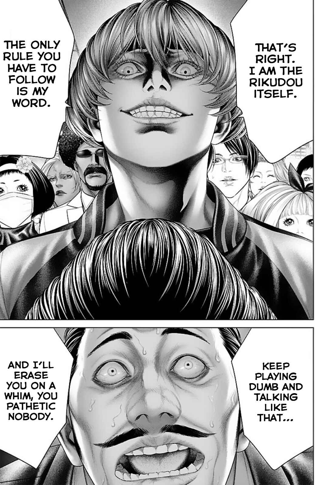 Page 40 Chapter 13 Ari no Ou