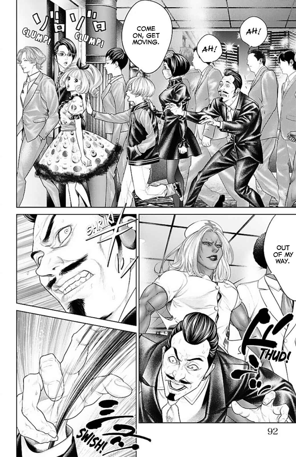 Page 41 Chapter 13 Ari no Ou
