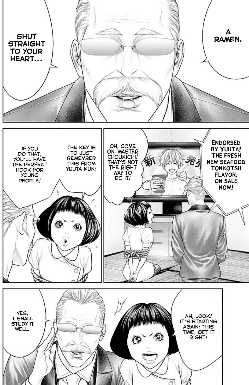 Page 6 Chapter 13 Ari no Ou