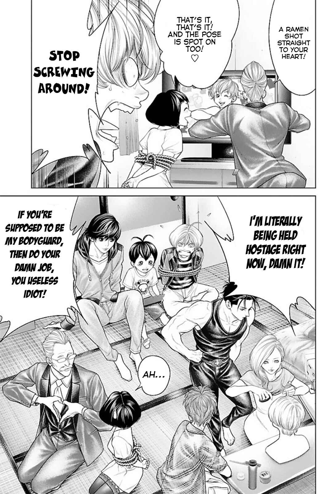 Page 7 Chapter 13 Ari no Ou