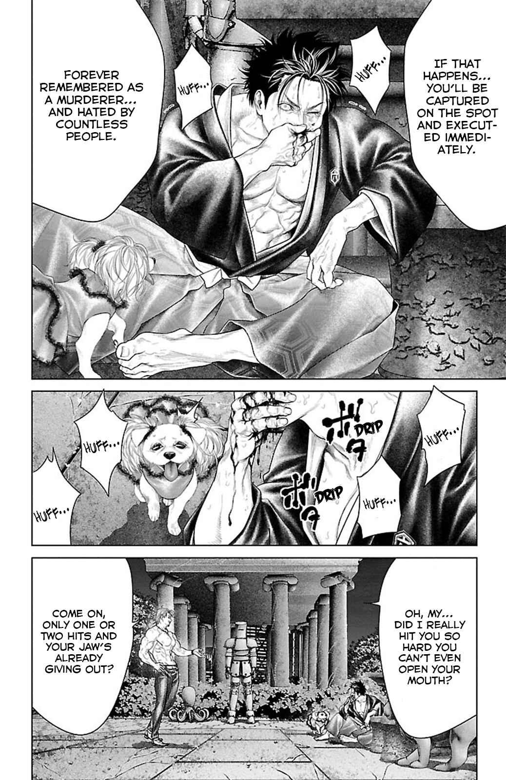Page 15 Chapter 16 Ari no Ou