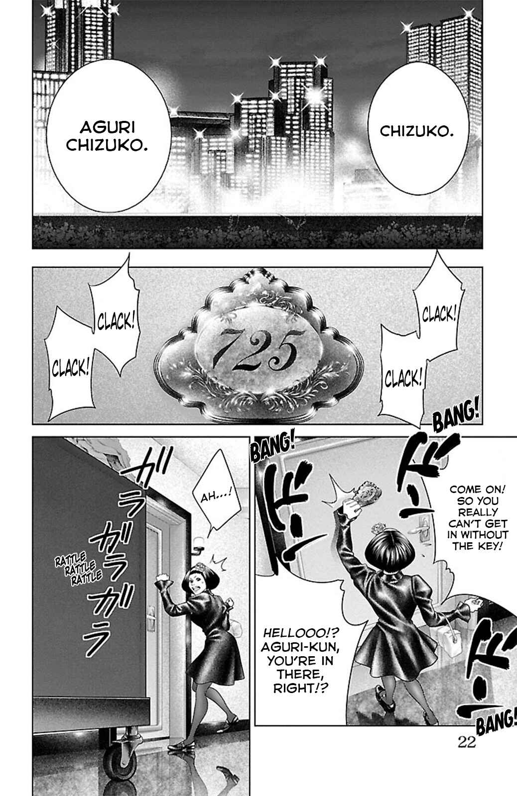 Page 19 Chapter 16 Ari no Ou