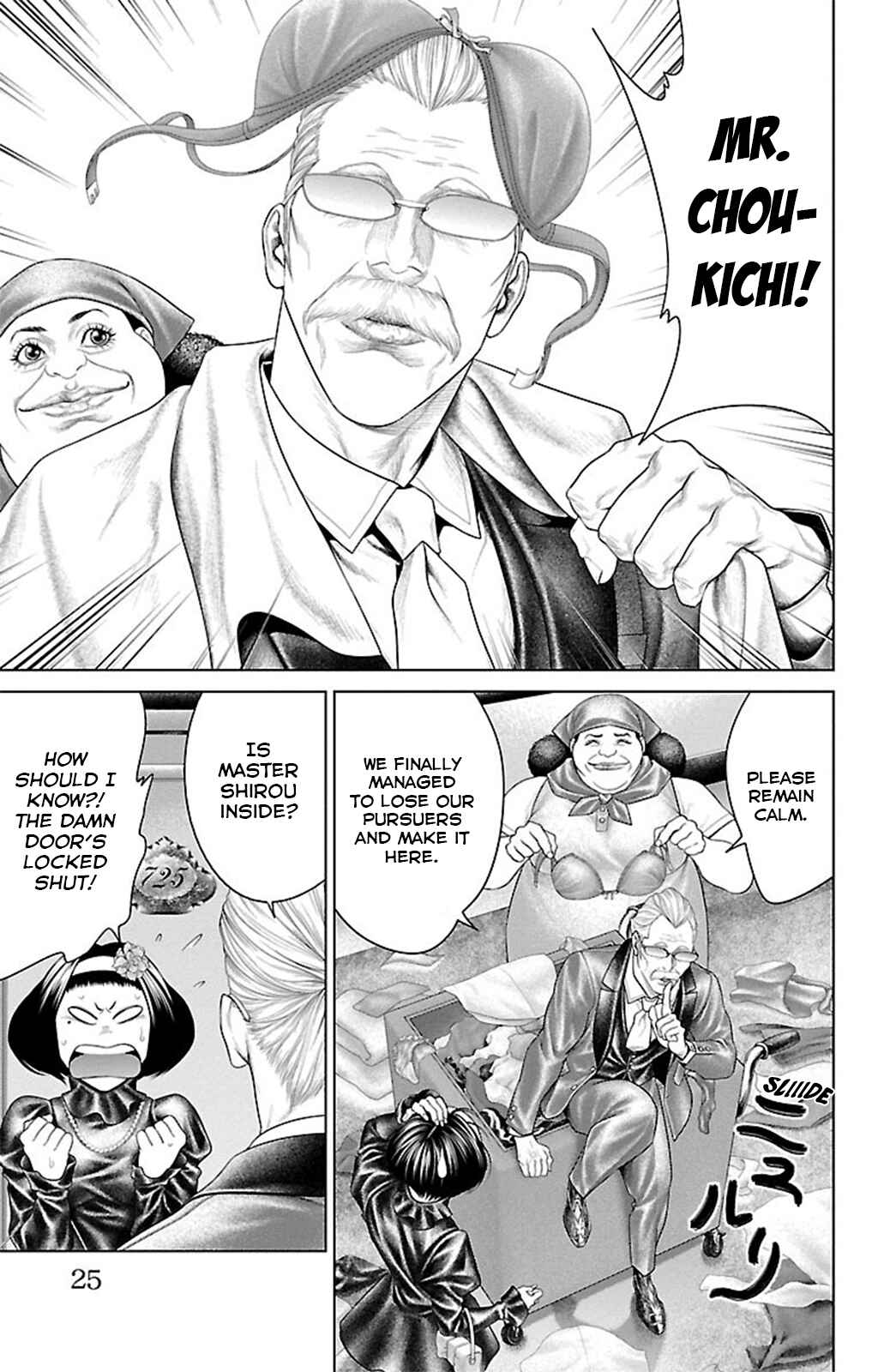 Page 22 Chapter 16 Ari no Ou