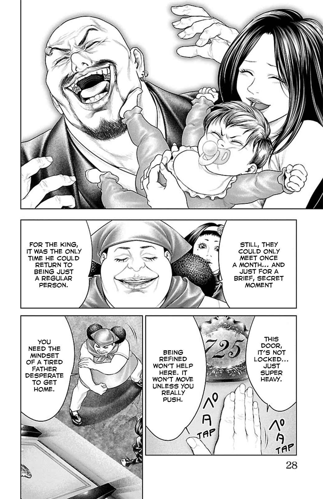Page 25 Chapter 16 Ari no Ou
