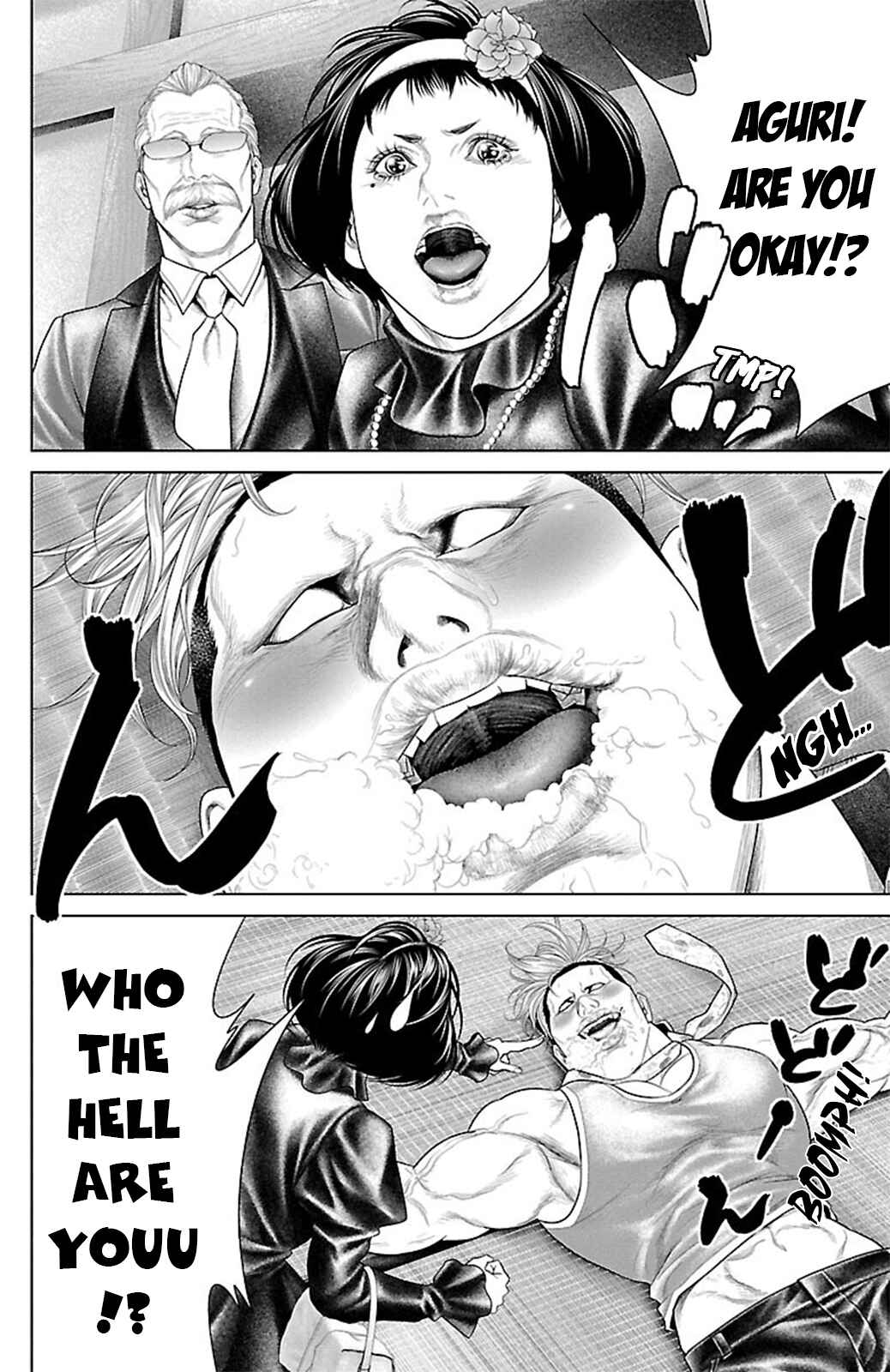 Page 27 Chapter 16 Ari no Ou