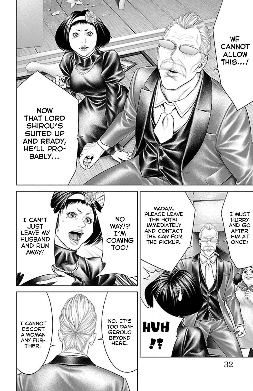 Page 29 Chapter 16 Ari no Ou