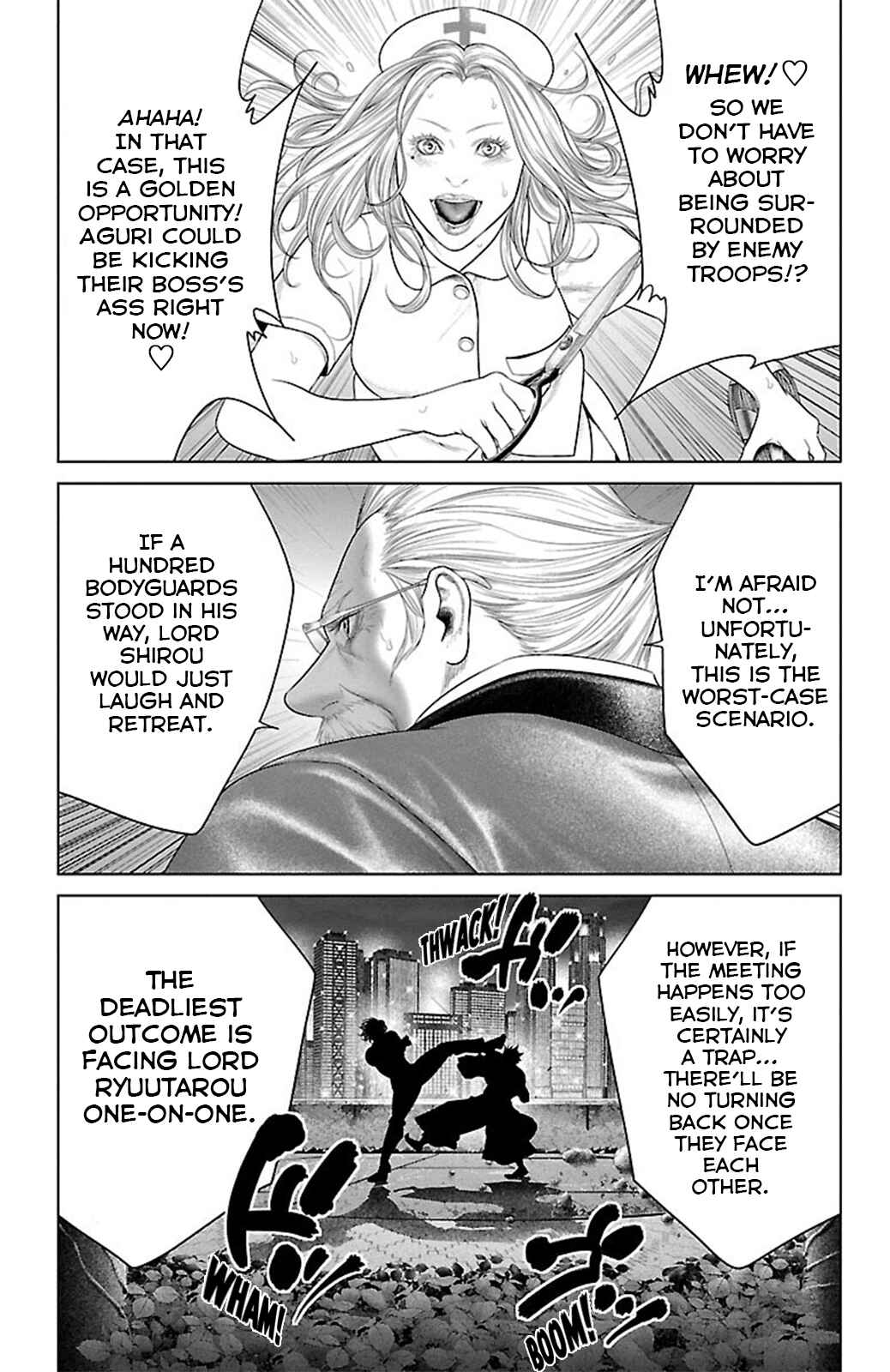 Page 33 Chapter 16 Ari no Ou