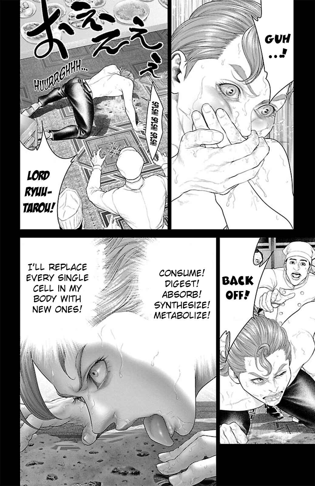 Page 37 Chapter 16 Ari no Ou