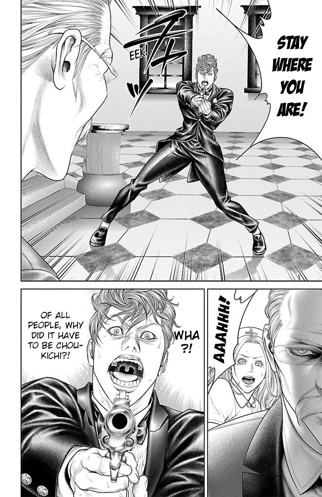 Page 48 Chapter 16 Ari no Ou