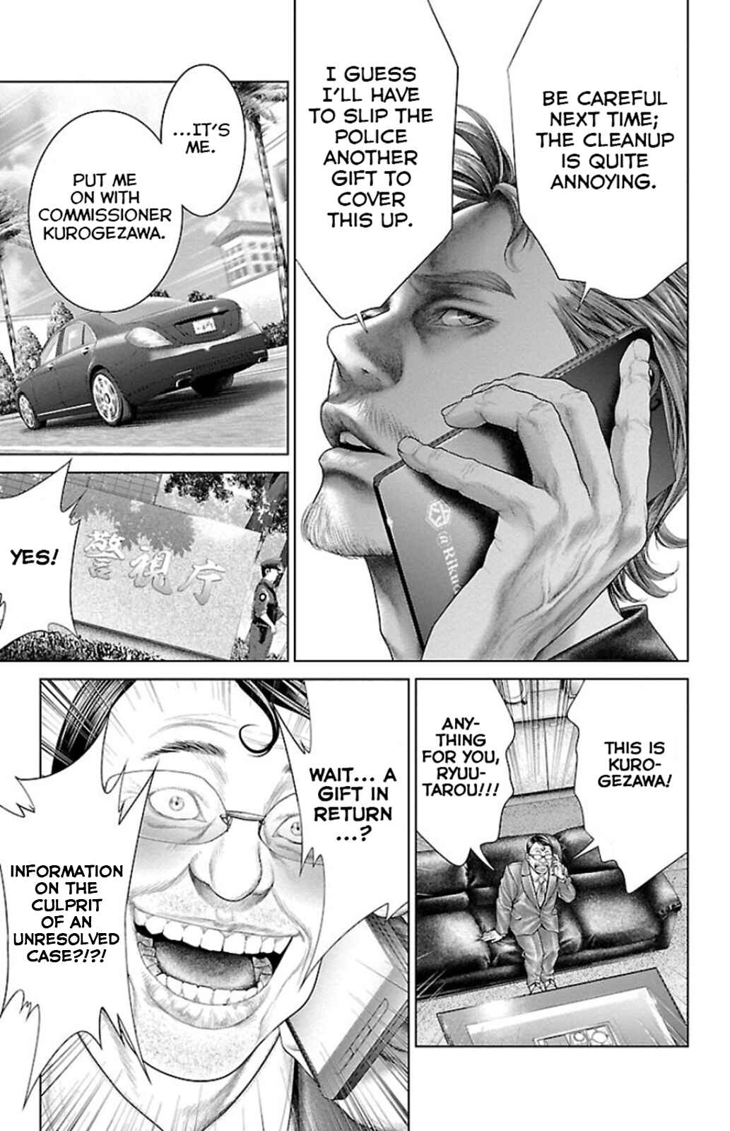 Page 29 Chapter 6 Ari no Ou