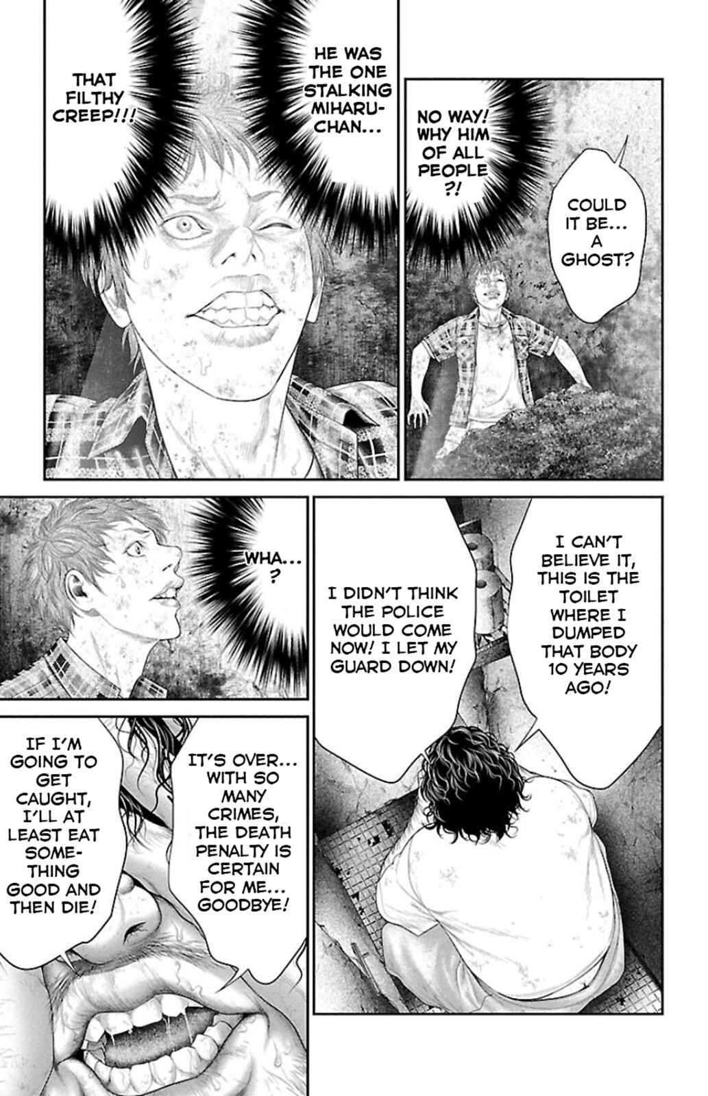 Page 47 Chapter 6 Ari no Ou