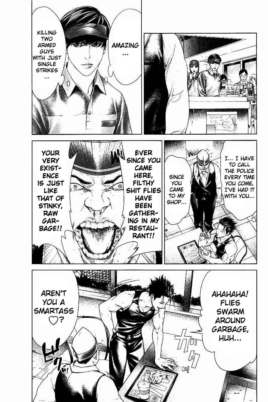 Page 11 Chapter 2 Ari no Ou
