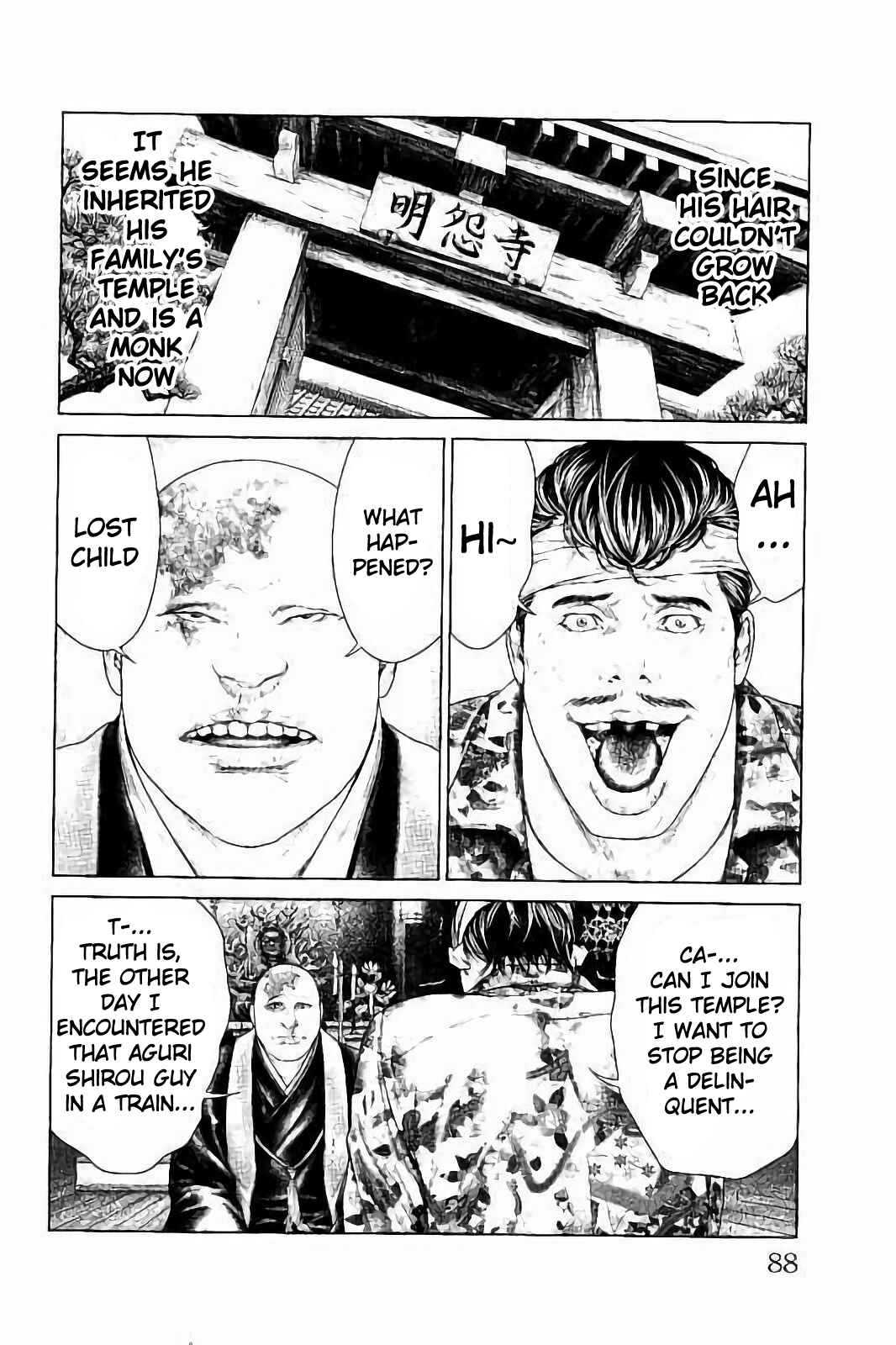 Page 20 Chapter 2 Ari no Ou