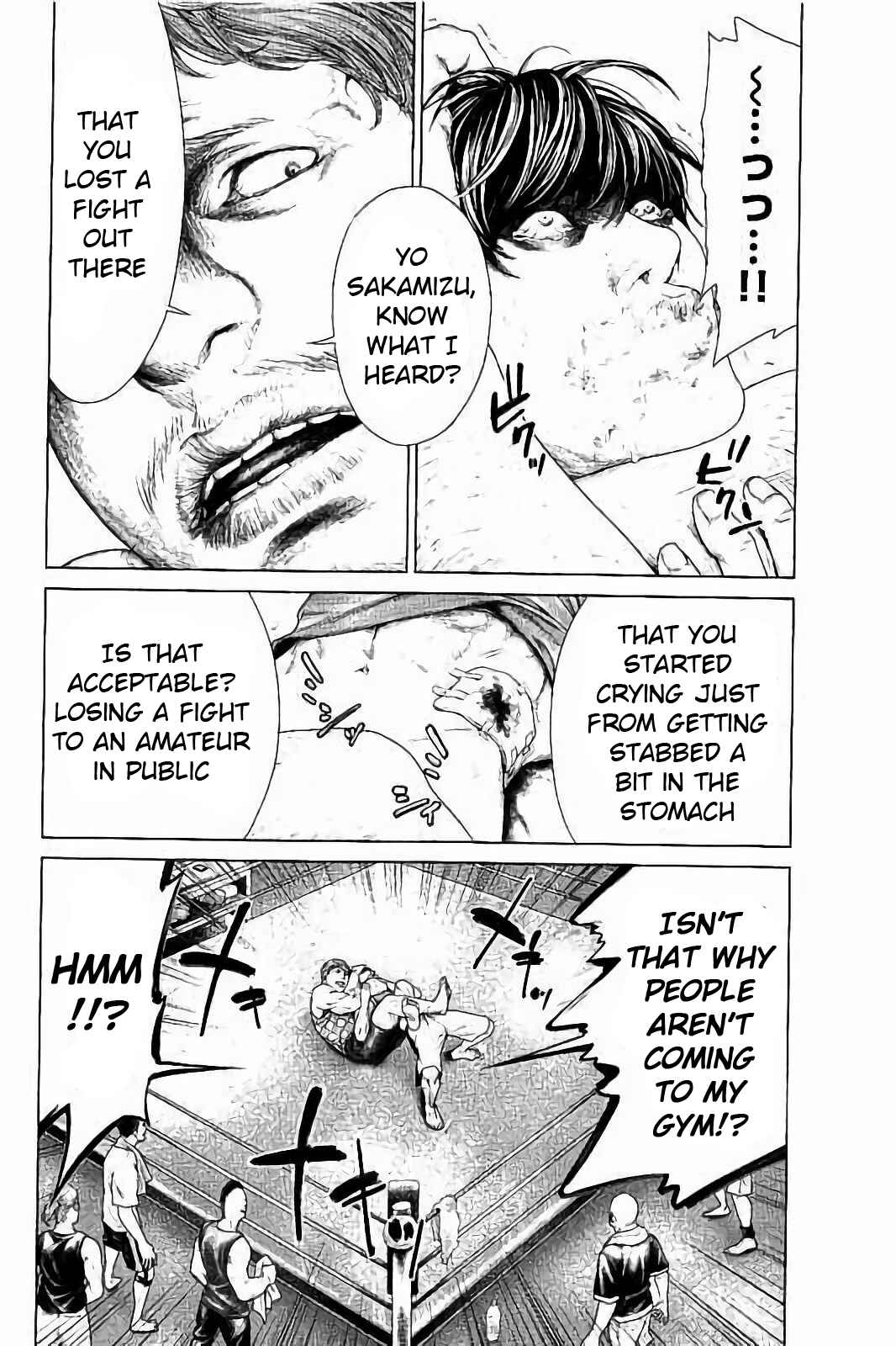 Page 24 Chapter 2 Ari no Ou