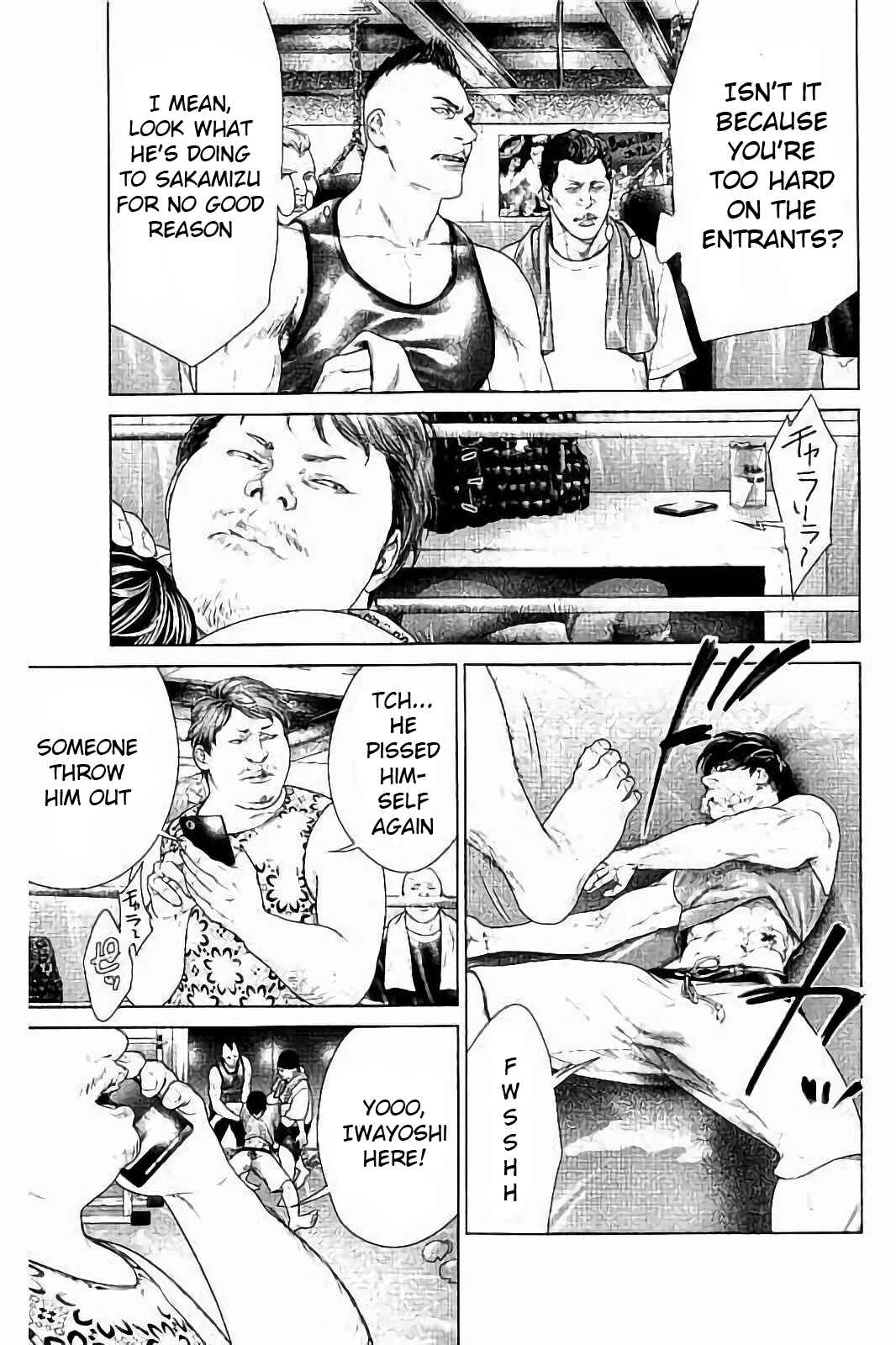 Page 25 Chapter 2 Ari no Ou