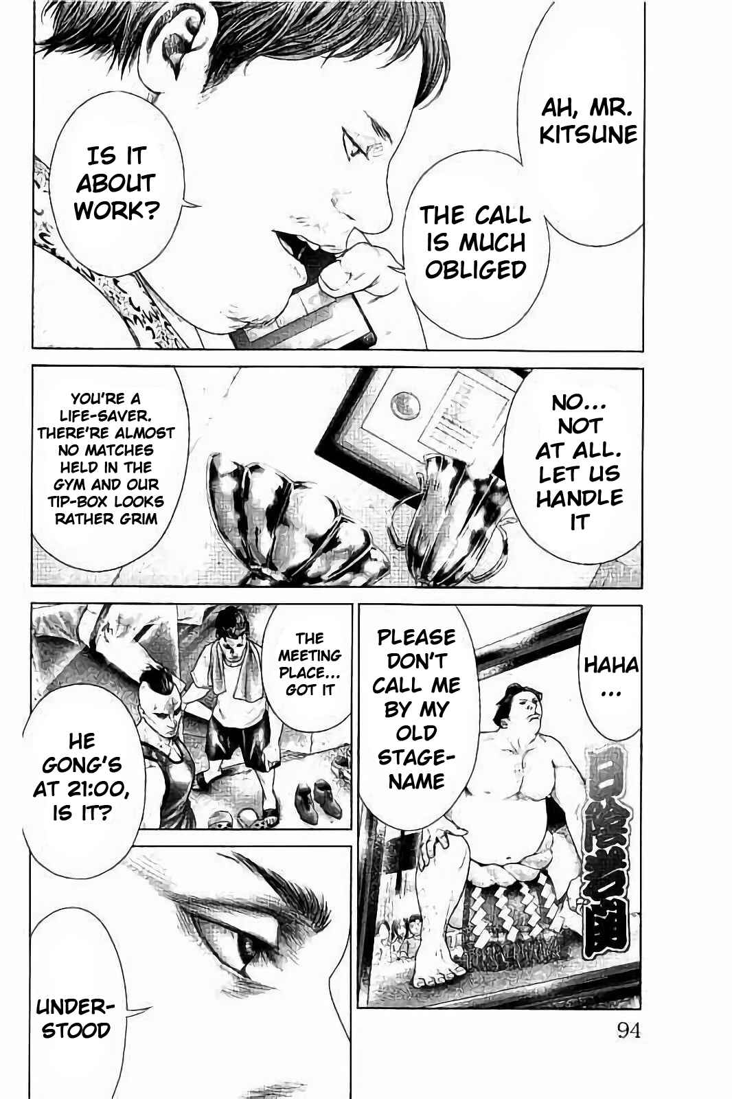 Page 26 Chapter 2 Ari no Ou