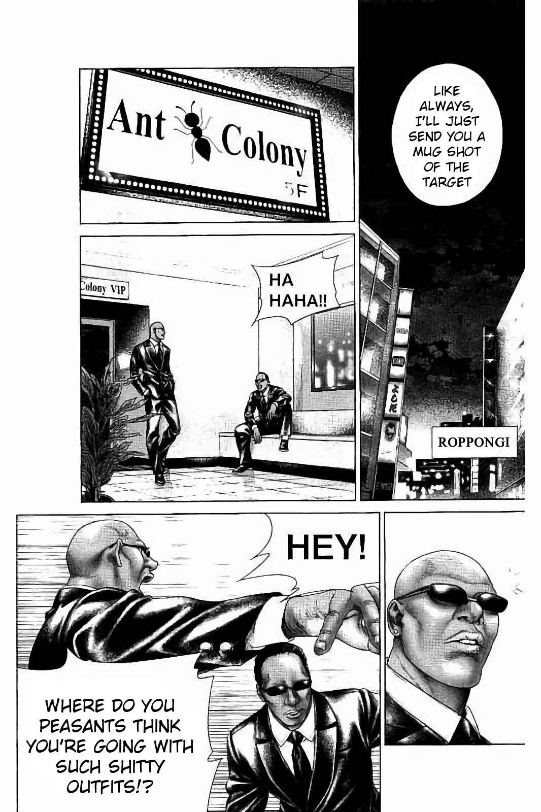 Page 27 Chapter 2 Ari no Ou